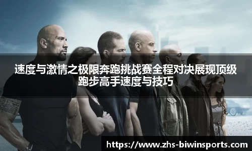 bwin必赢官方网站