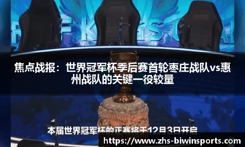 bwin必赢平台
