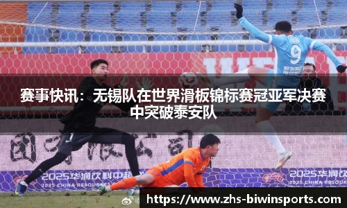 bwin必赢