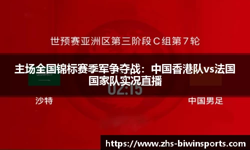 bwin必赢
