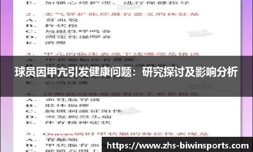 bwin必赢平台