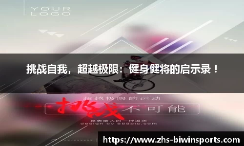 bwin必赢官网