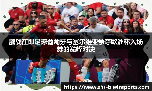 bwin必赢官方网站