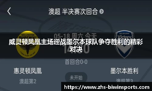 bwin必赢官网