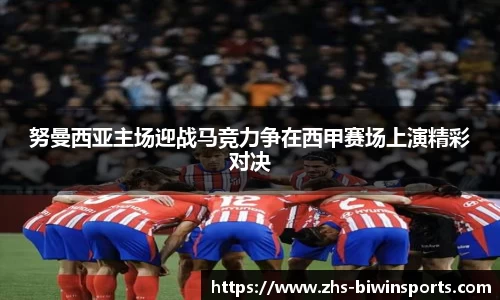 bwin必赢官网